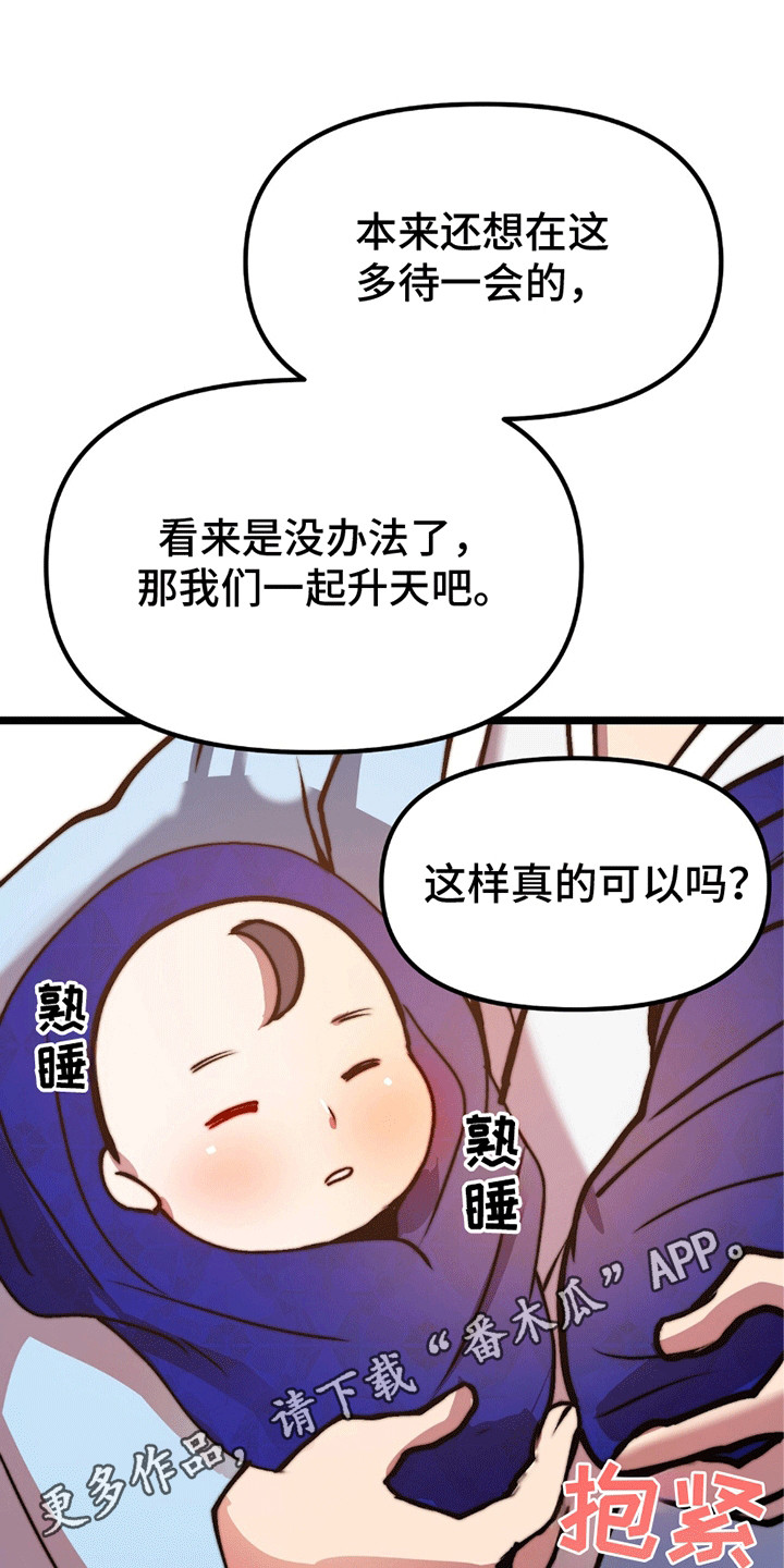 第12话20