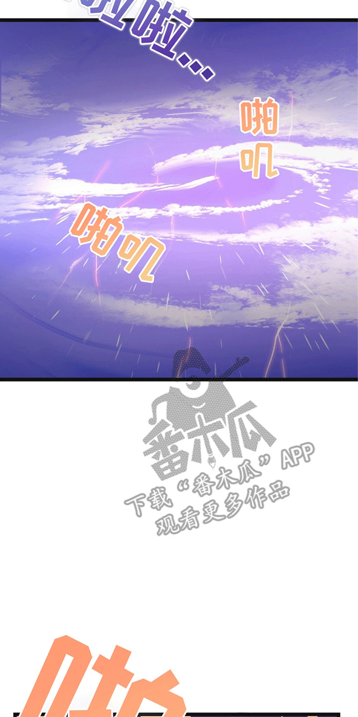 第12话14