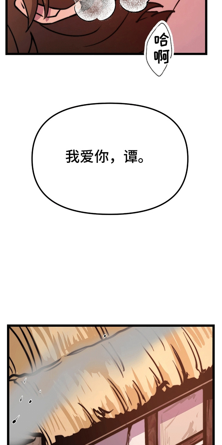 第12话7