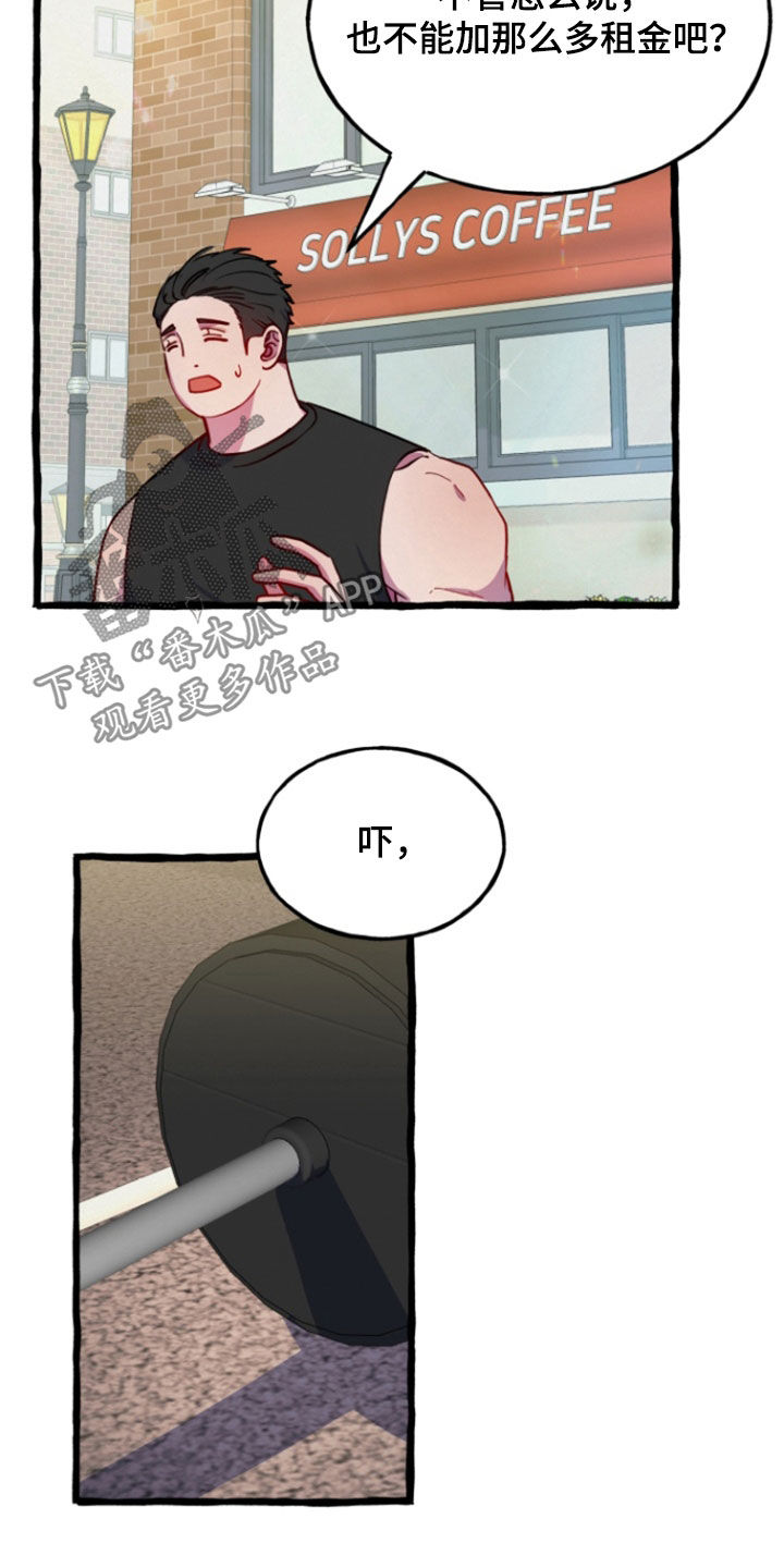 第21话7
