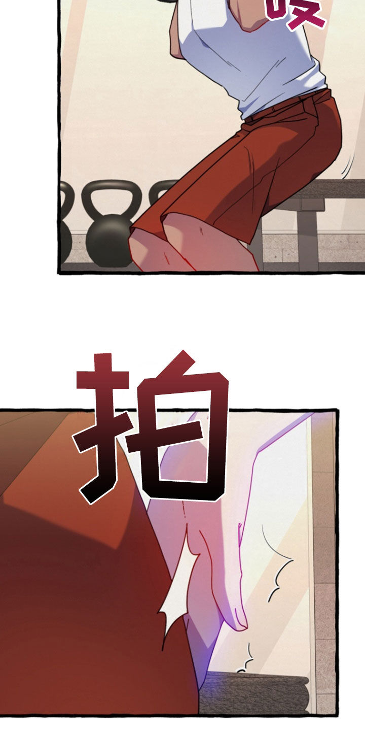 第21话5