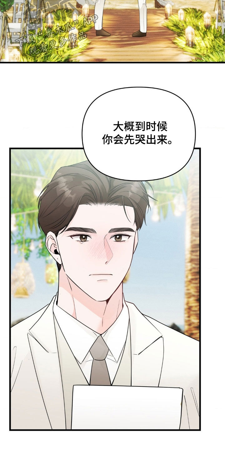 第80话7