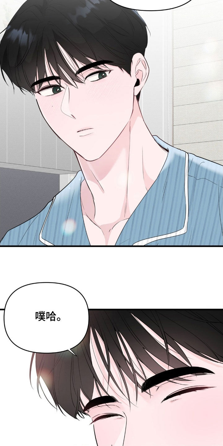 第80话3