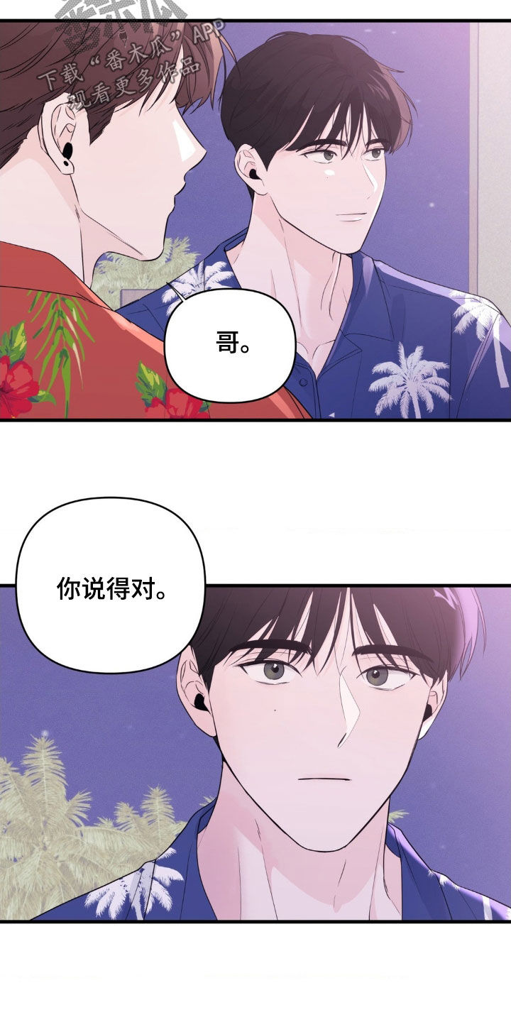 第80话12