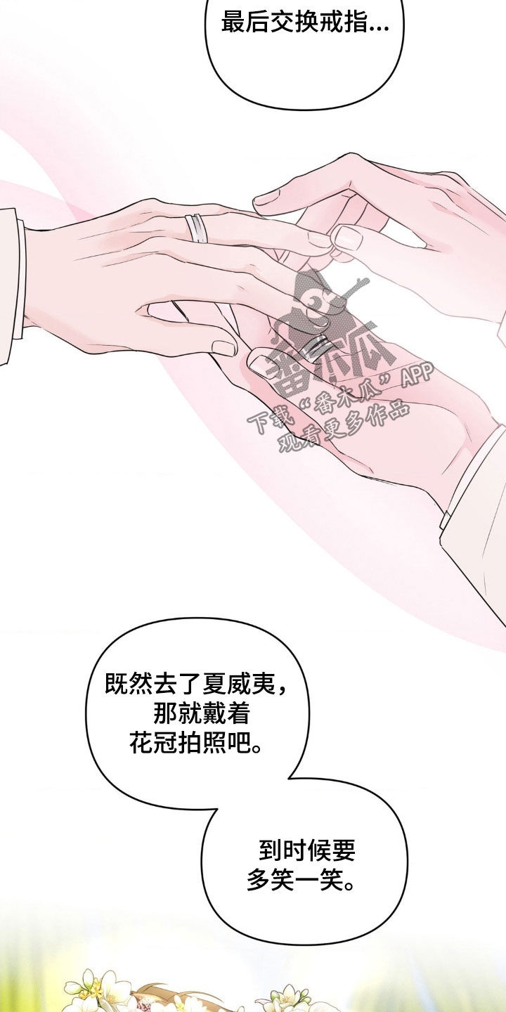 第80话9