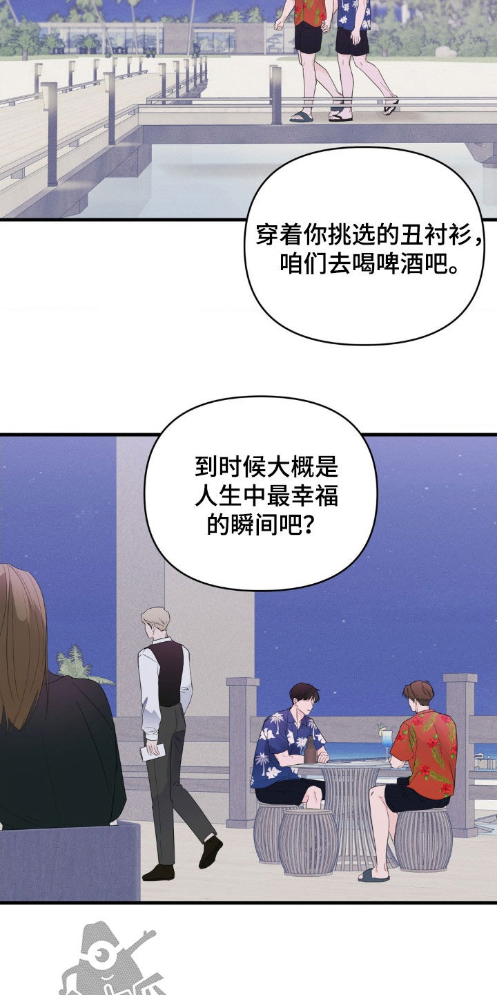 第80话11