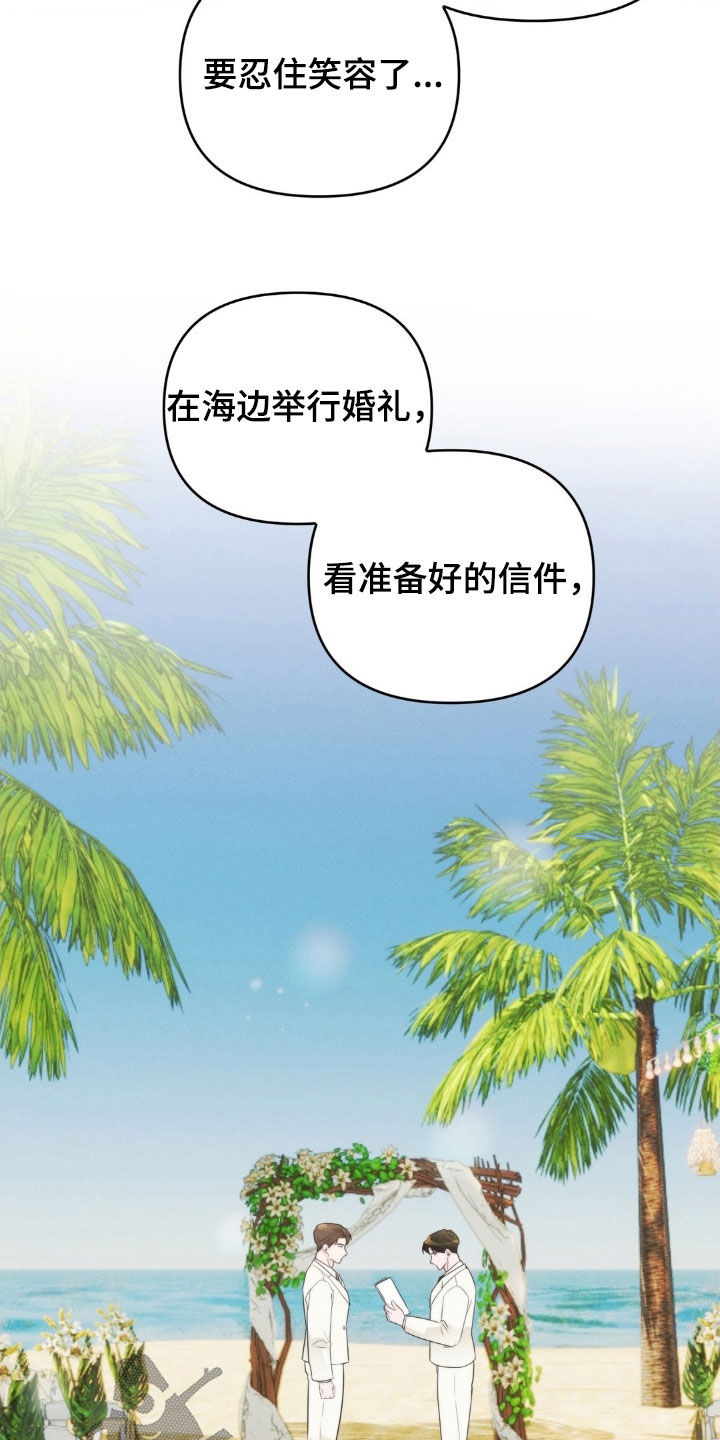 第80话6