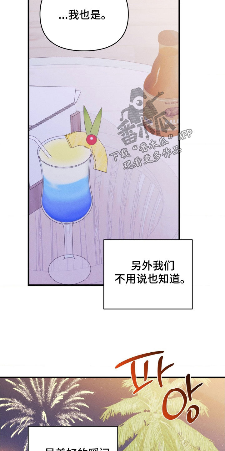 第80话14