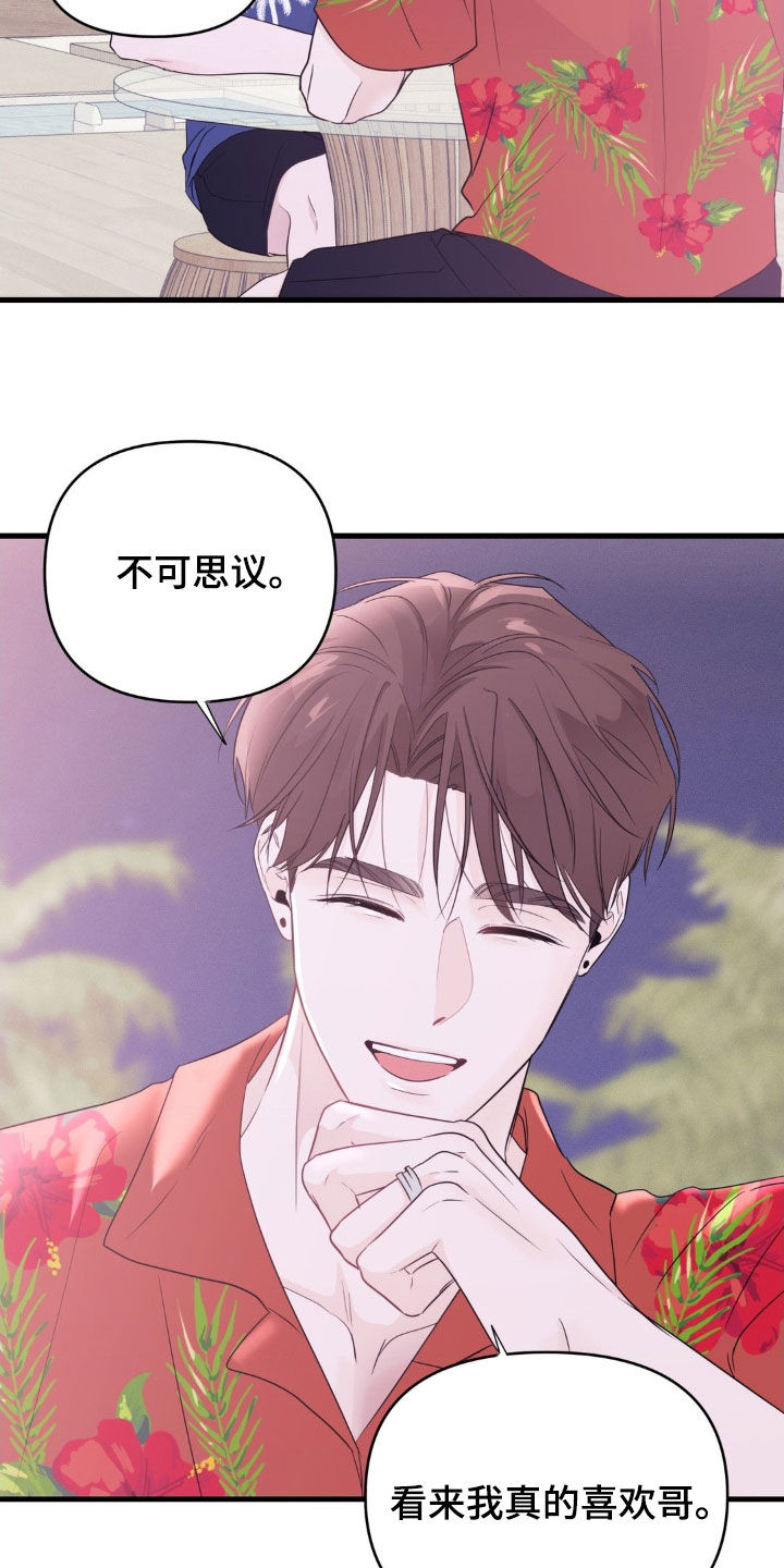 第80话18