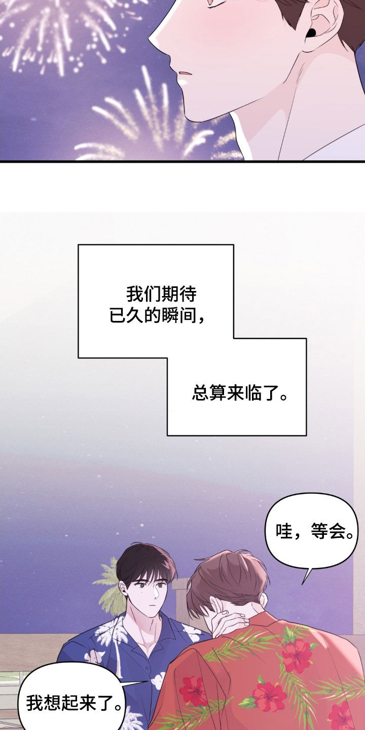 第80话17