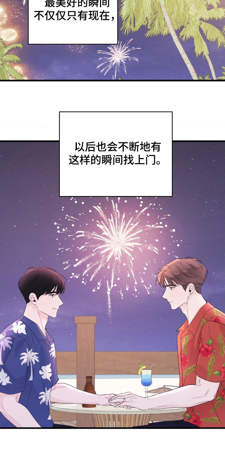 第80话15