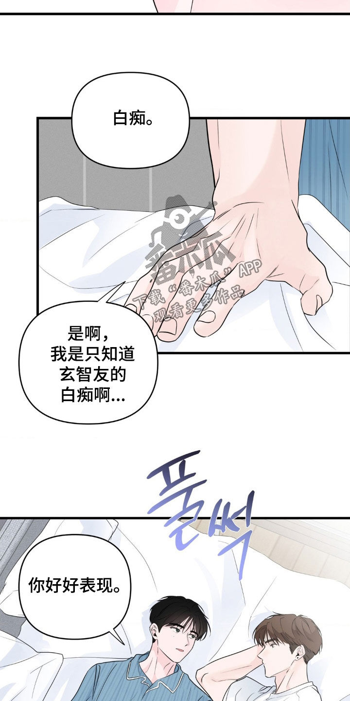 第80话4