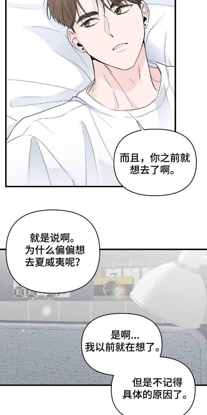 第80话1