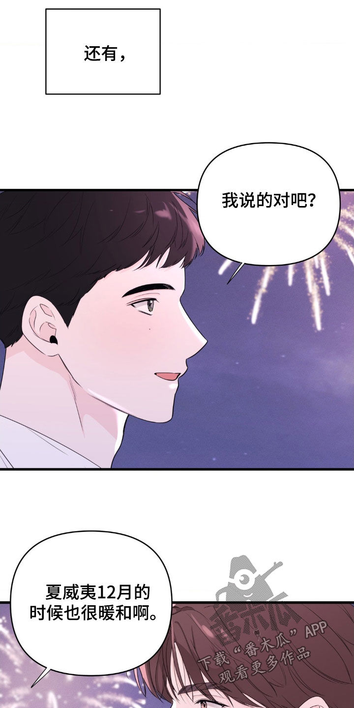 第80话16