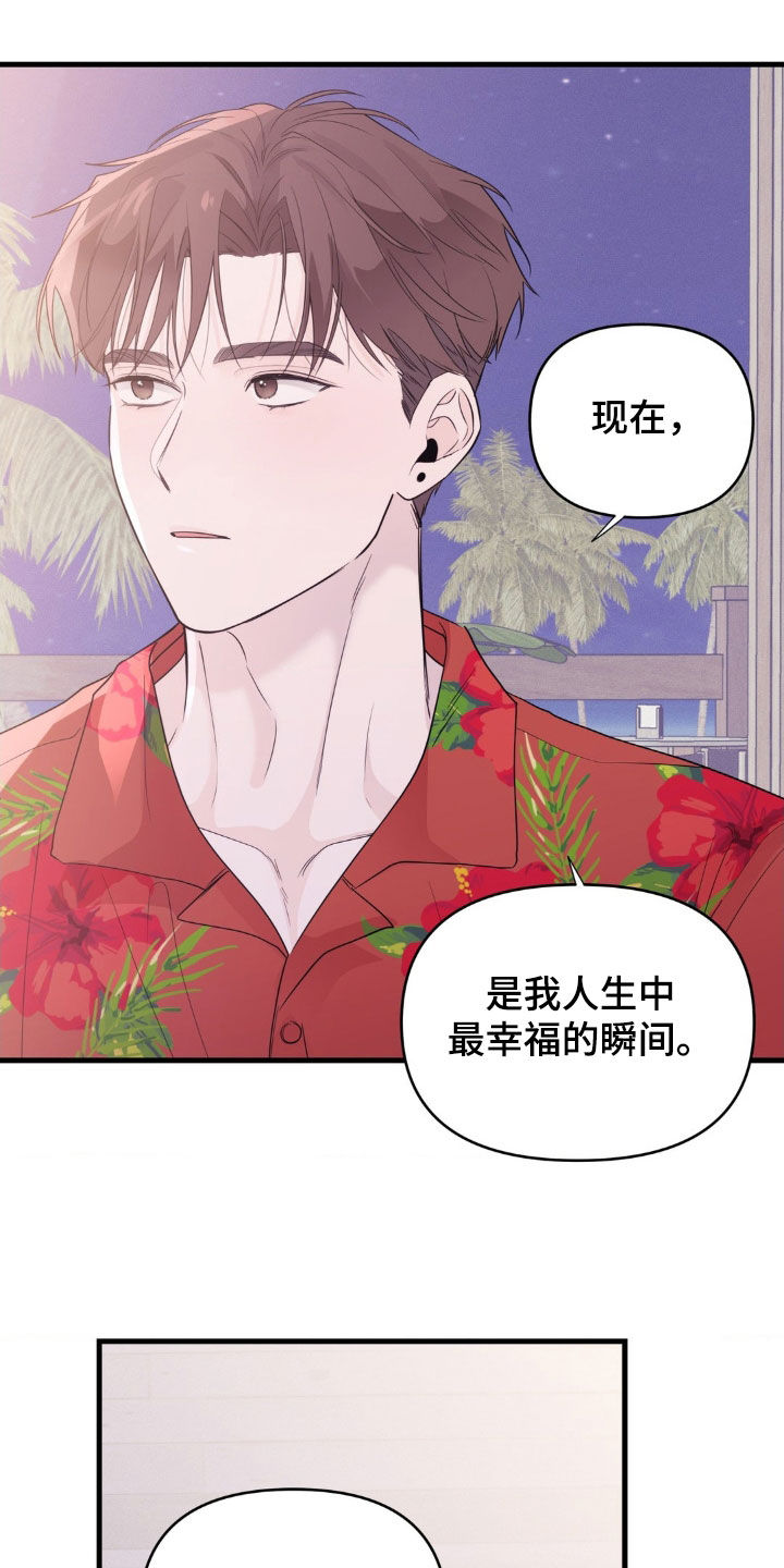 第80话13