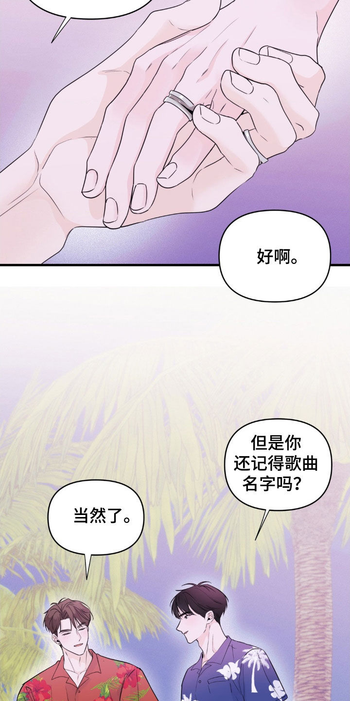 第80话20