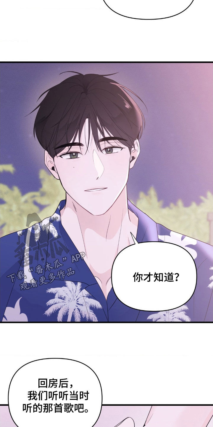 第80话19