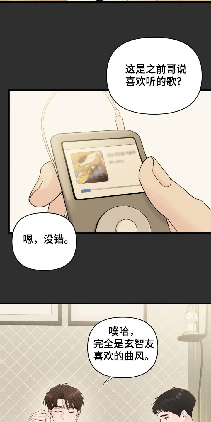 第79话1