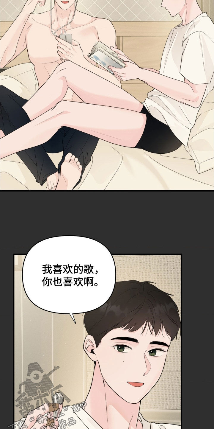 第79话2