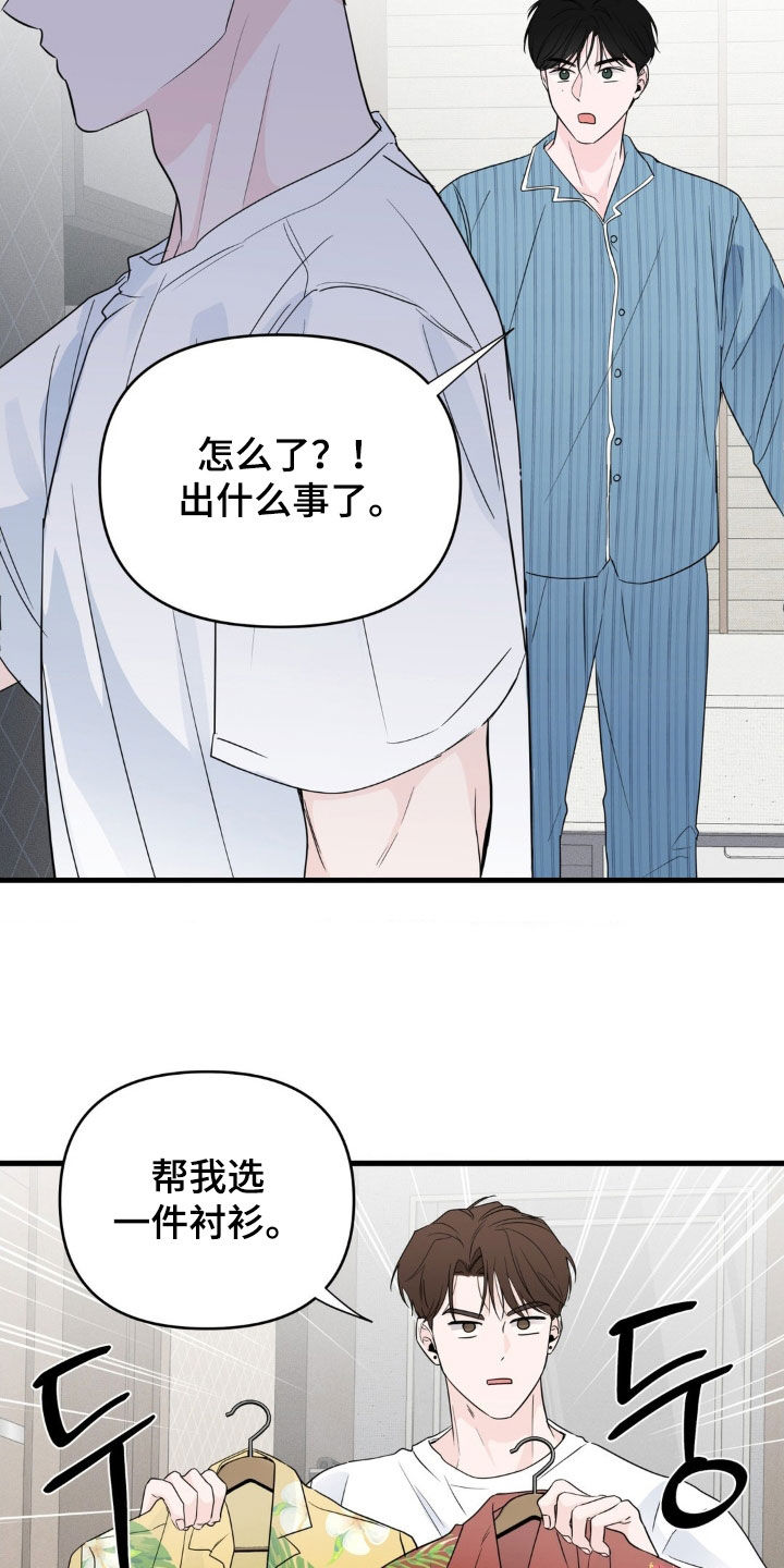 第79话13