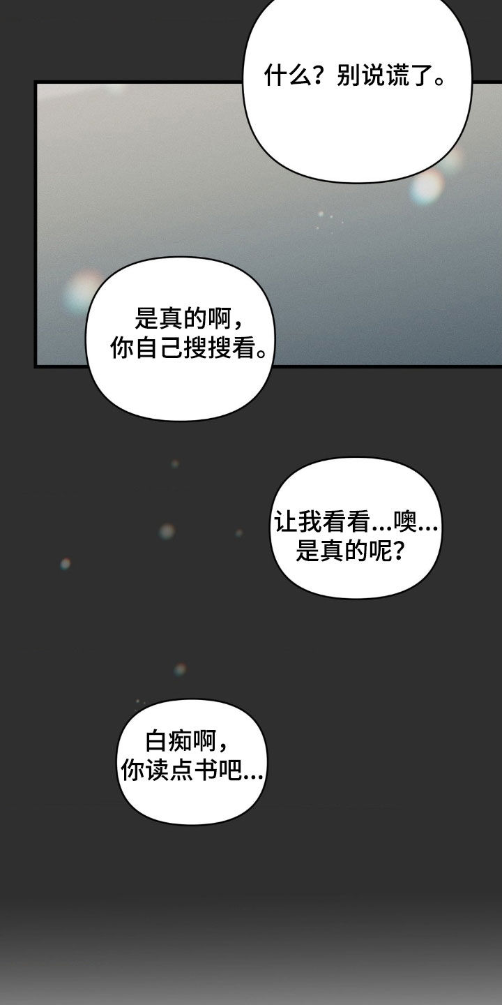 第79话11