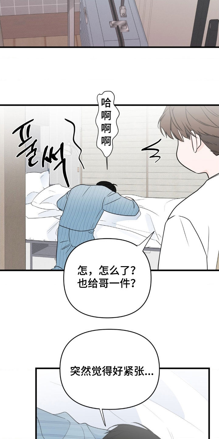 第79话18