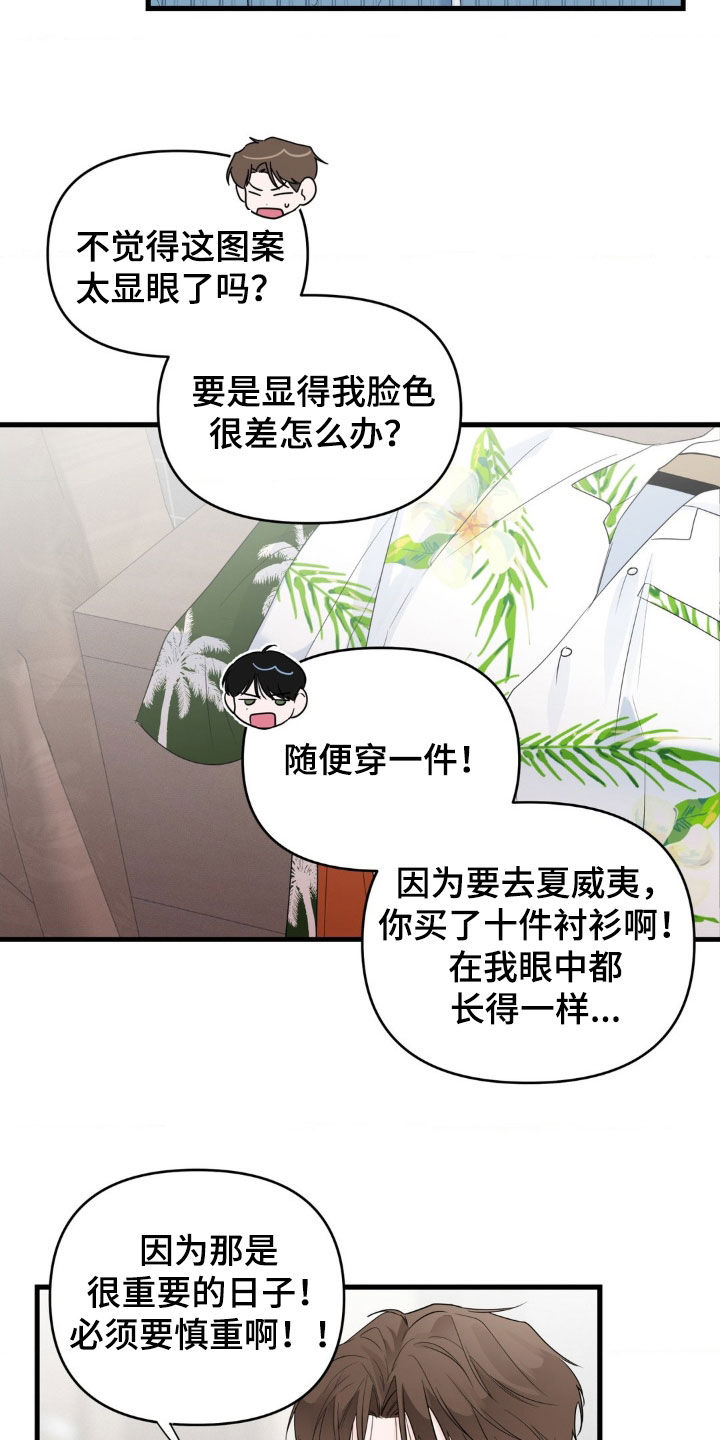 第79话15
