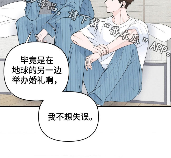 第79话22