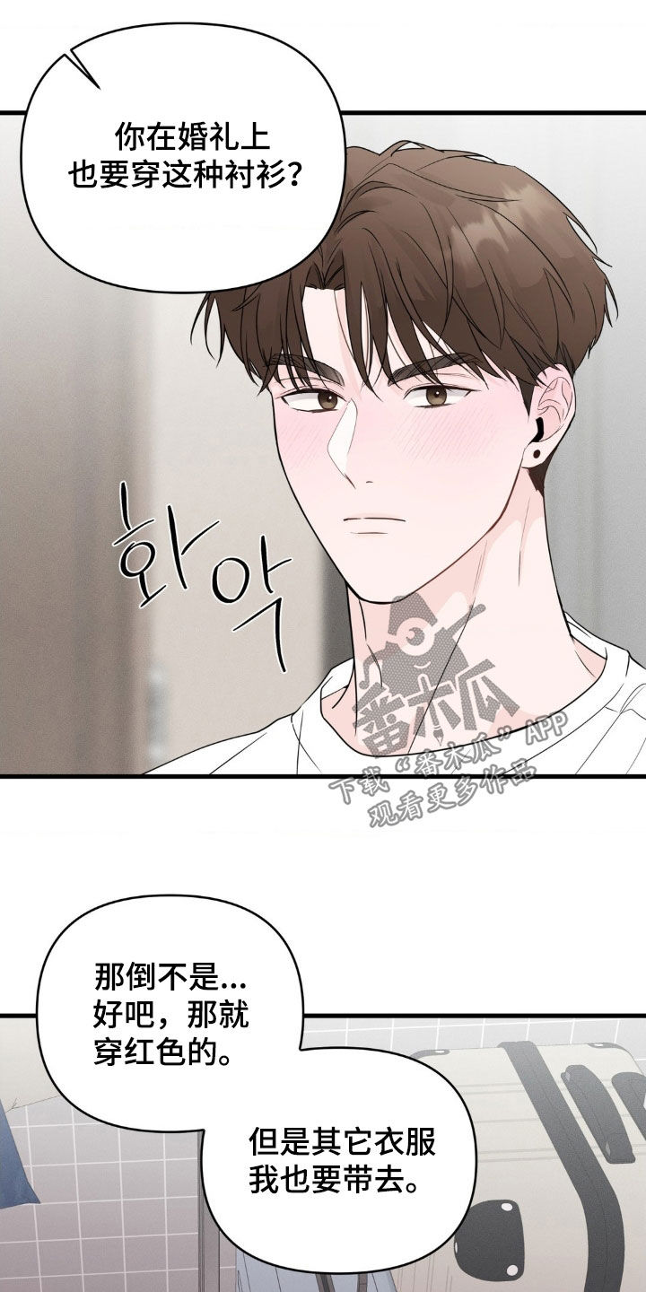第79话17
