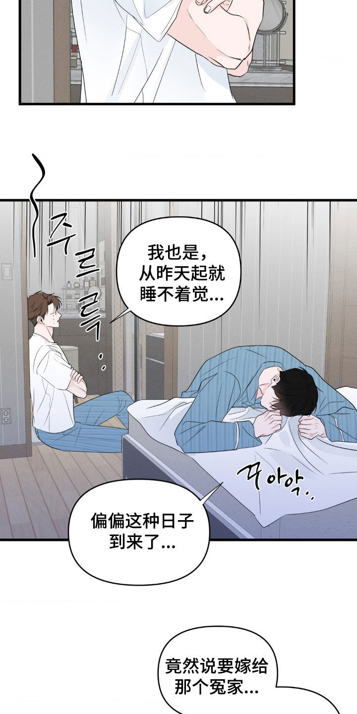 第79话20