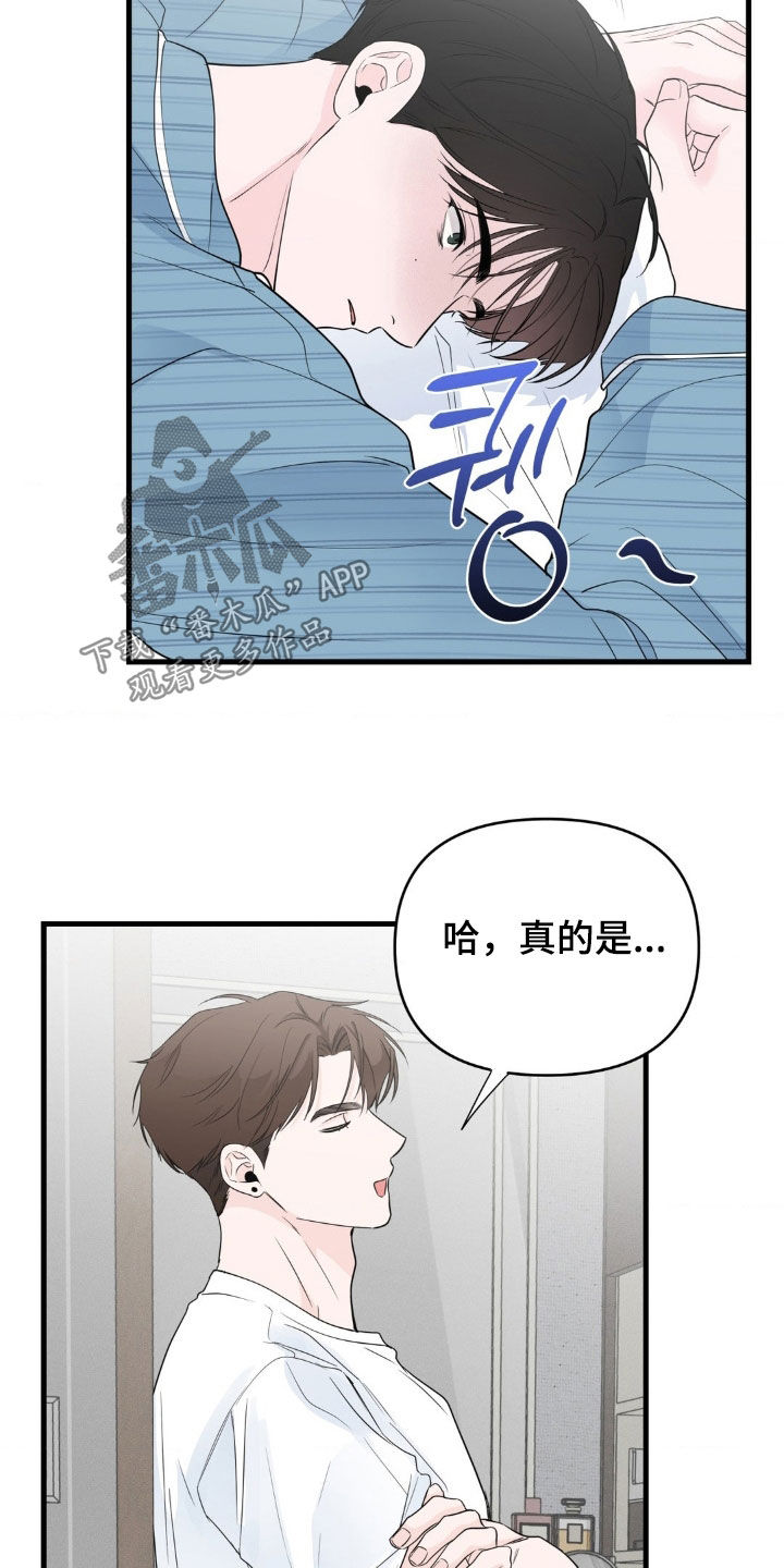 第79话19