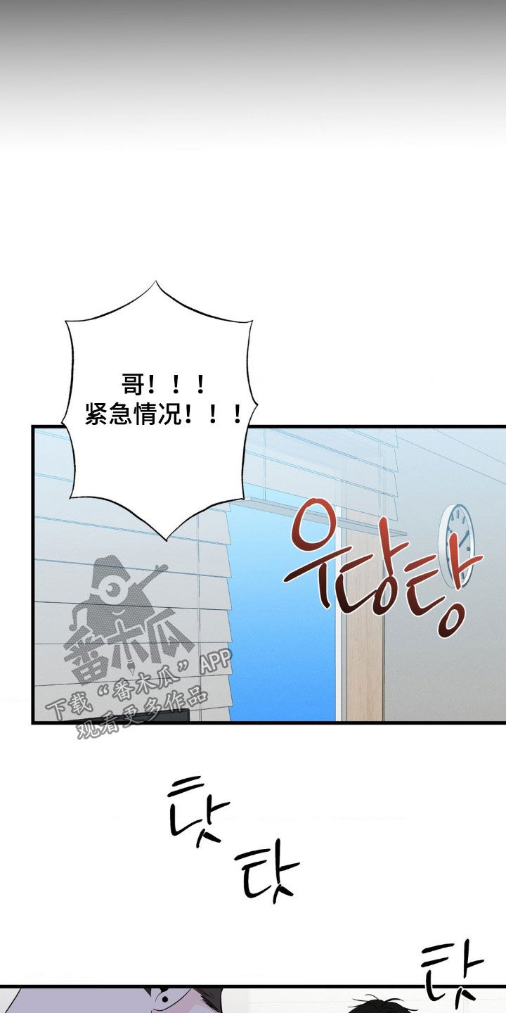 第79话12