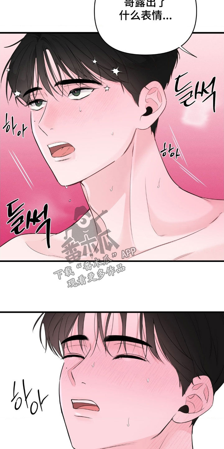 第78话4