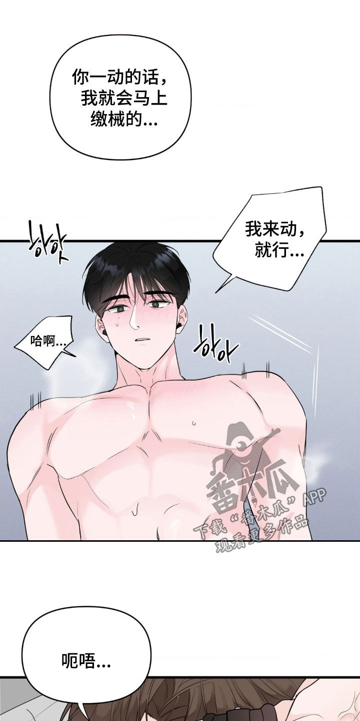 第78话9