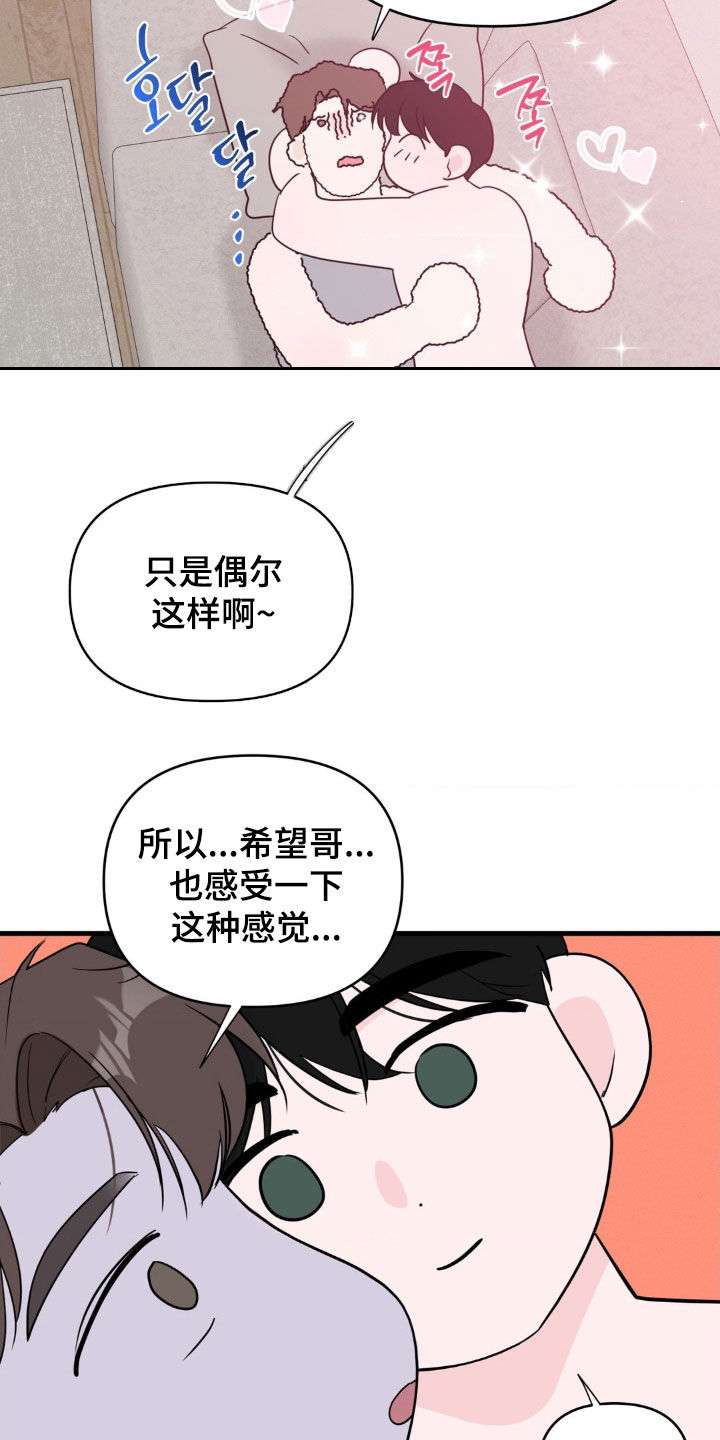第78话17