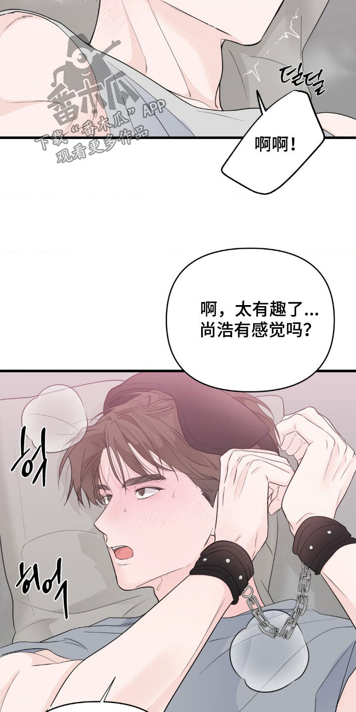 第78话15