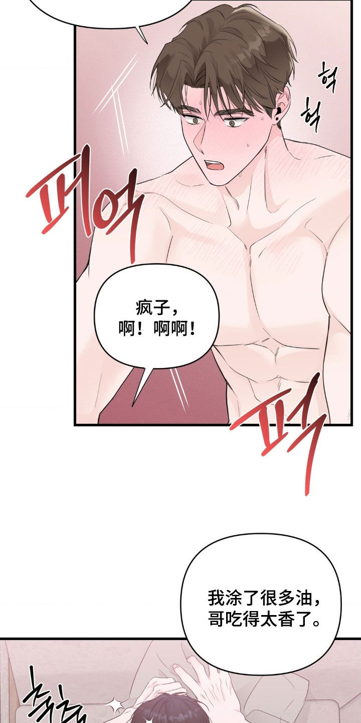 第78话19