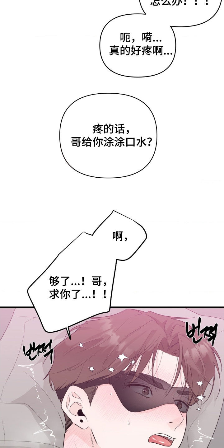 第78话14
