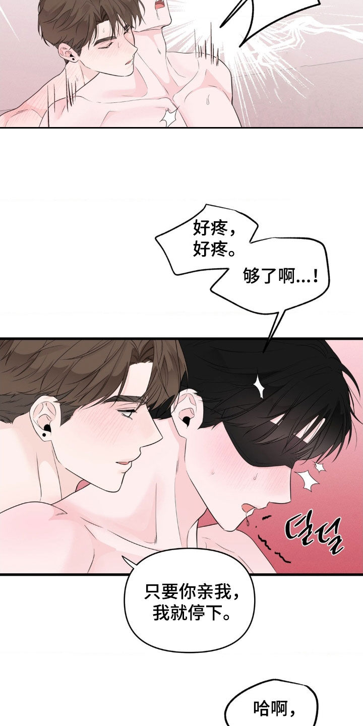第78话23