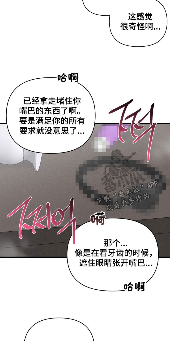 第78话2