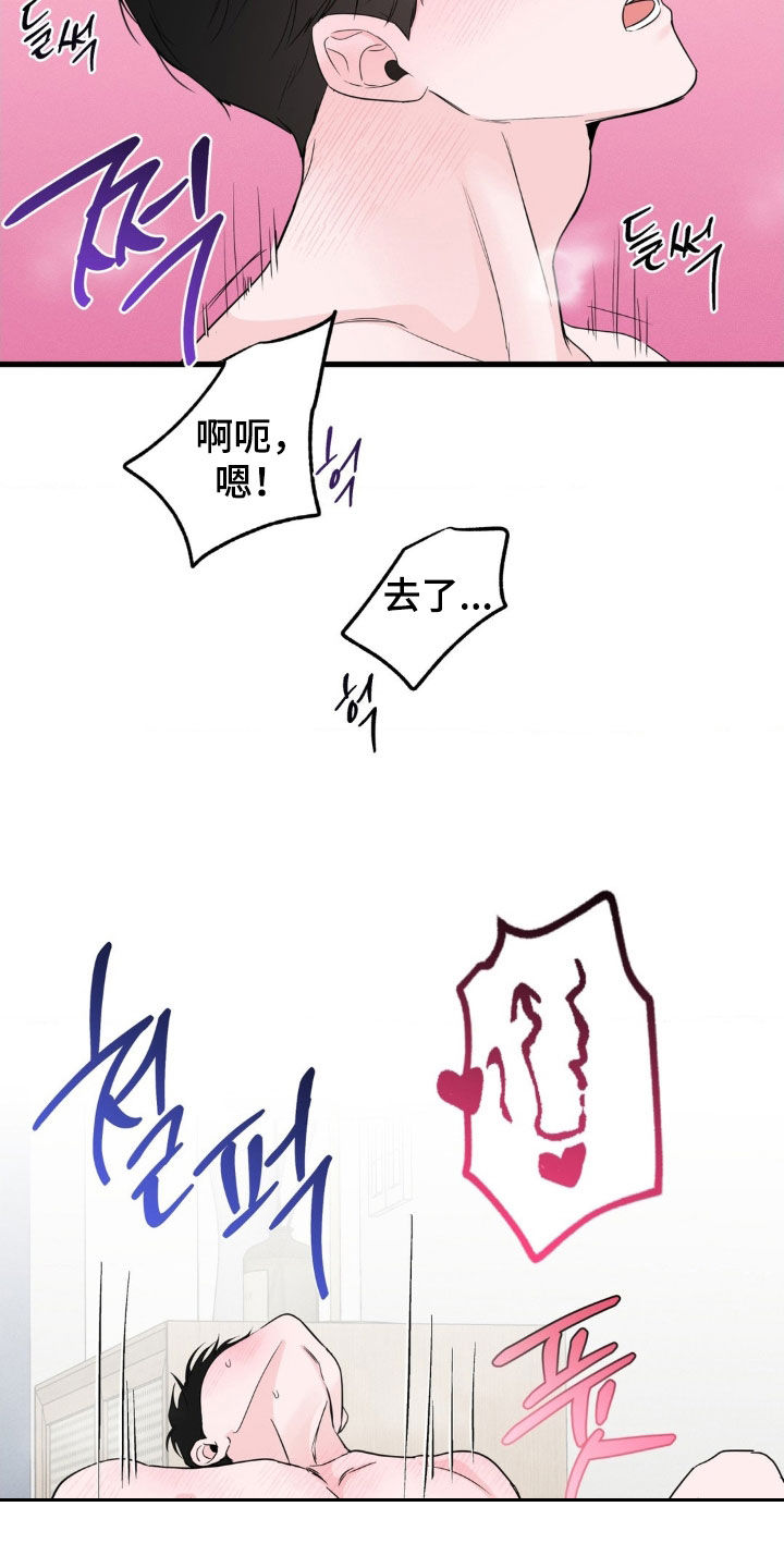 第78话11