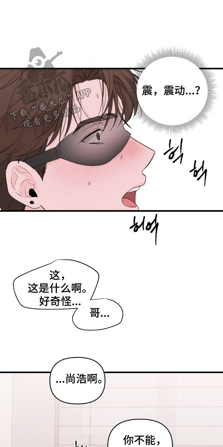 第78话7