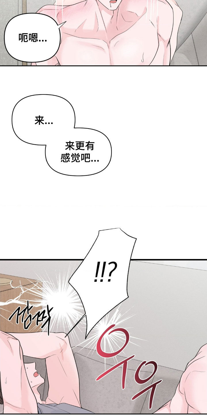 第78话6