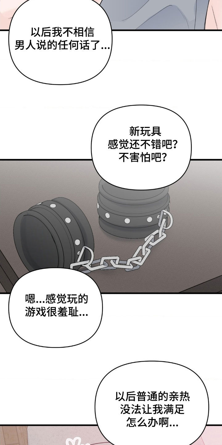 第78话16