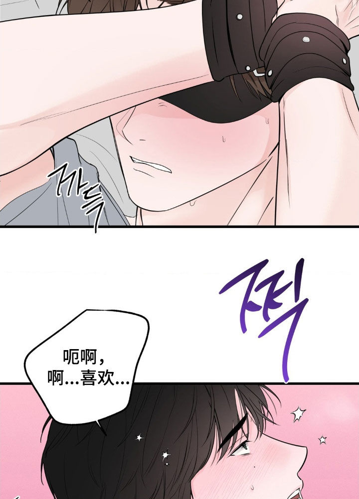 第78话10