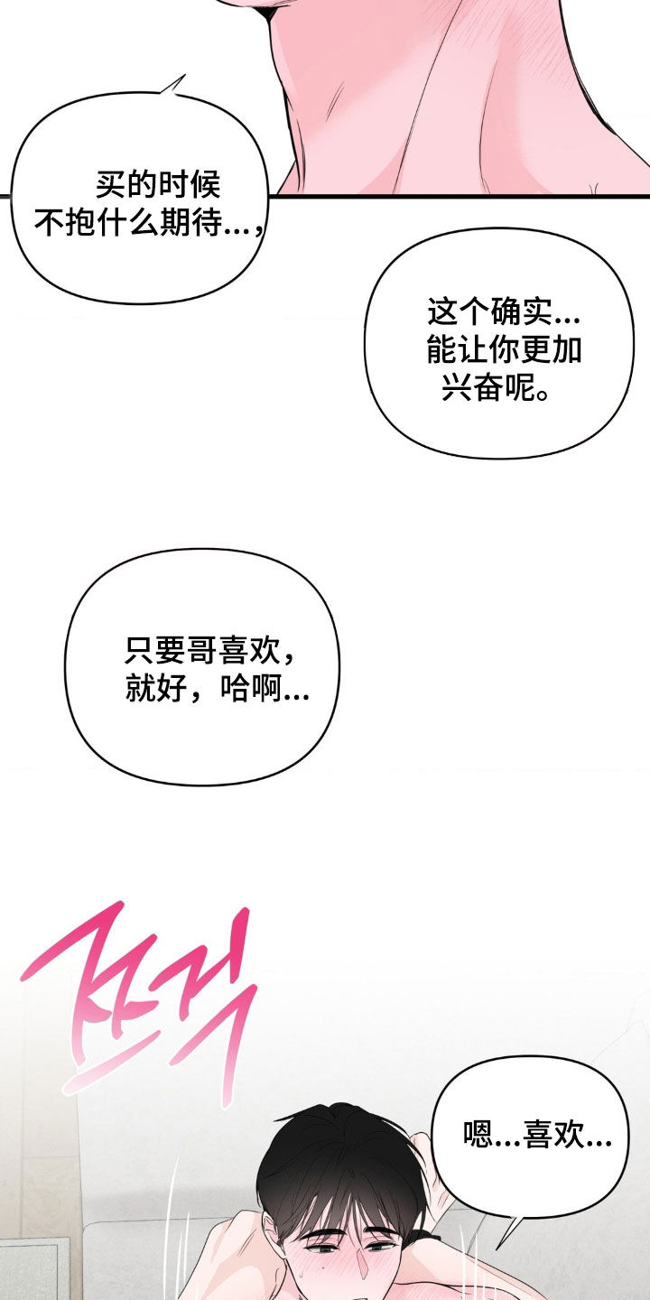 第78话5