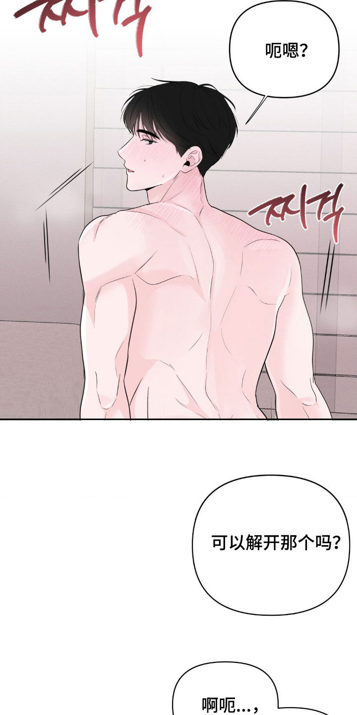 第78话1