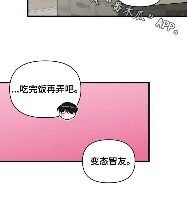 第78话27