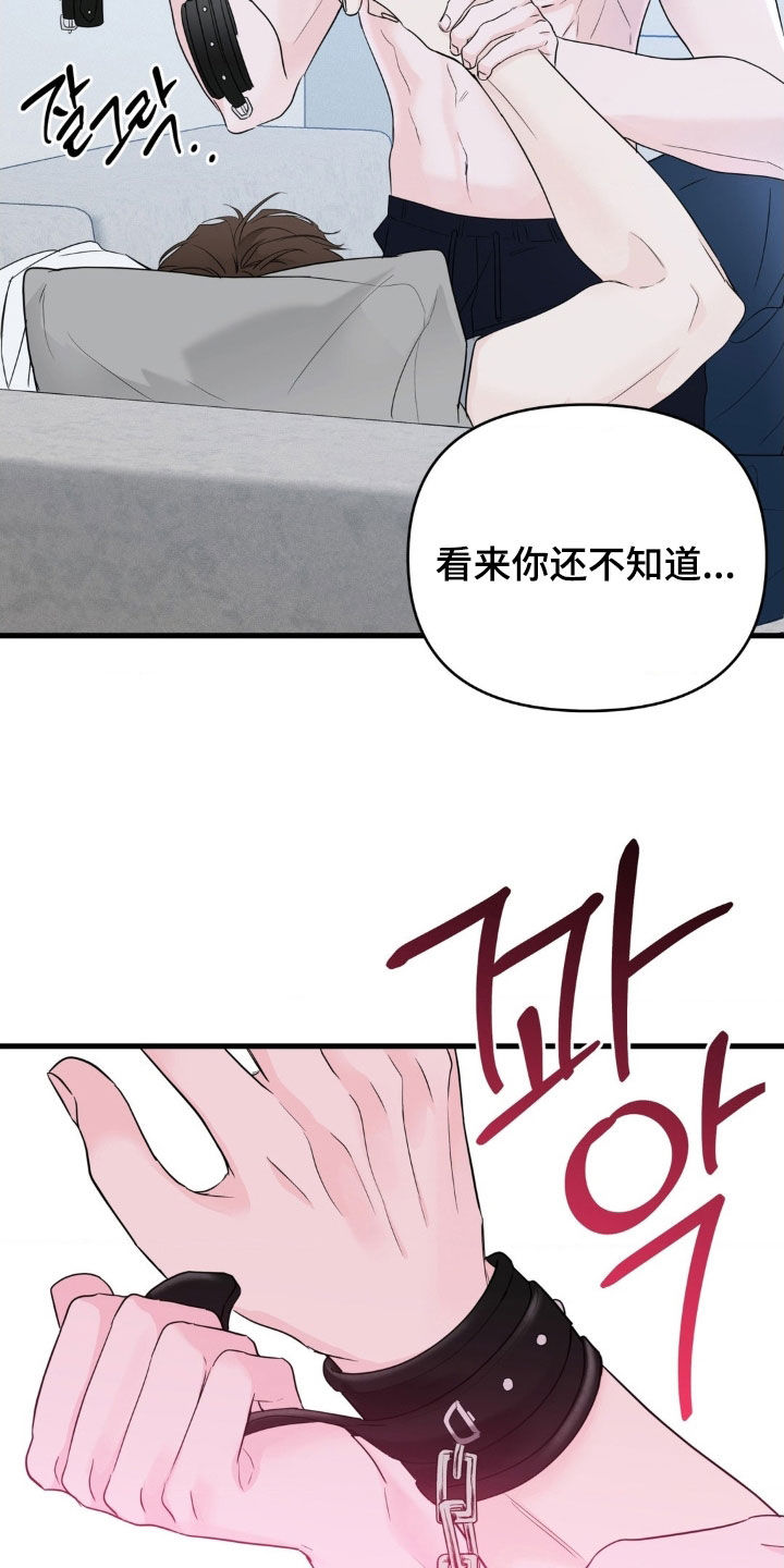 第77话18
