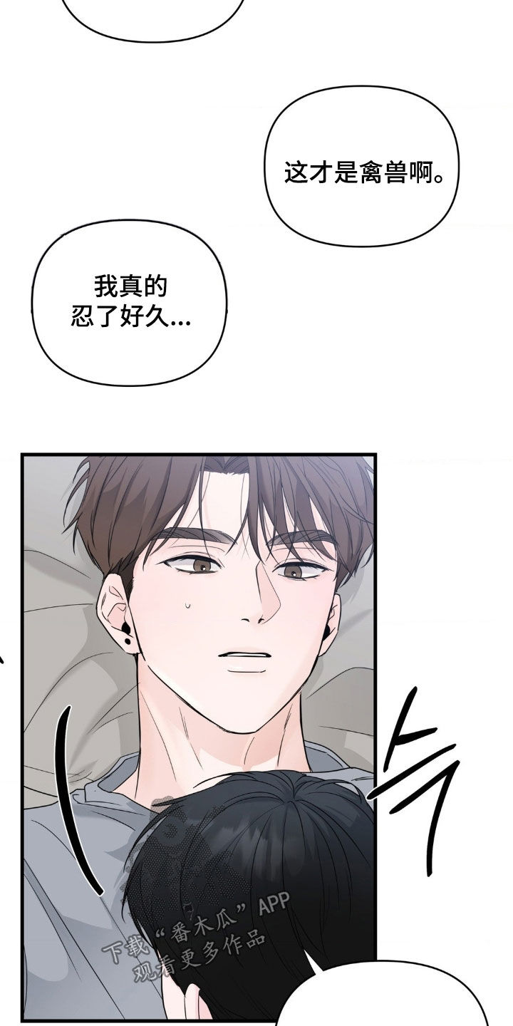 第77话14
